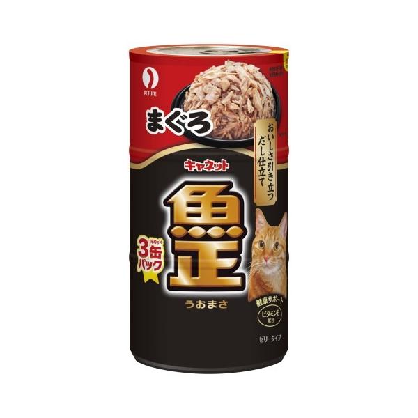 他サイト： キャネット 魚正まぐろ160g×3/ キャネット キャットフード ウエット 缶詰(4902418965482)の商品画像