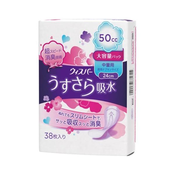 他サイト： P&G ウィスパー うすさら吸水 女性用 吸水ケア 50cc 中量用 大容量パック 38枚入/ウィスパー 尿漏れパッド(4902の商品画像