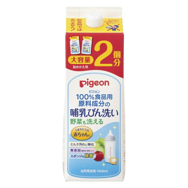 他サイト： 哺乳びん洗い 詰替2回分1.4L/哺乳瓶 掃除(4902508009782)の商品画像