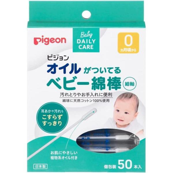 他サイト： オイルのベビ−綿棒50本(4902508101004)の商品画像