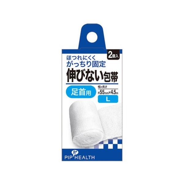 他サイト： ピップ 伸びない 包帯 L 約55mm×4.5m 足首用 2個入 /ピップ 包帯(4902522675895)の商品画像