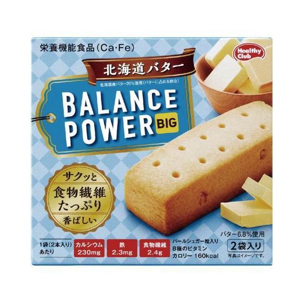 他サイト： バランスパワービッグ 北海道バター 2袋×8個セット /バランスパワービッグ(4902621004572)の商品画像