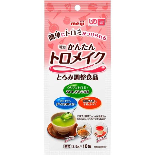 他サイト： 明治 おうちで簡単トロメイクスティック10 2.5g×10包/ 介護食とろみ(4902705120631)の商品画像