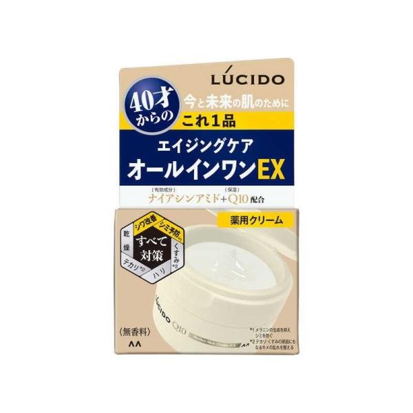 他サイト： マンダム ルシード 薬用パーフェクトスキンクリームEX 90g(医薬部外品)/化粧品 クリーム(4902806121483)の商品画像