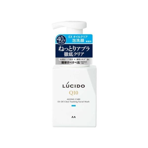 他サイト： ルシード EXオイルクリア泡洗顔 150ml/洗顔料 化粧品(4902806125665)の商品画像