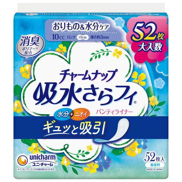 他サイト： チャームナップ 吸水さらフィロングPL無香料 52枚/ チャームナップ 吸水さらフィ 尿もれ用シート・パッド(490311193の商品画像