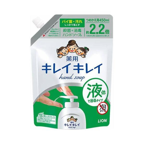 他サイト： キレイキレイ 薬用液体ハンドソープ詰め替え用 大型サイズ 450ml /キレイキレイ ハンドソープ(4903301176831)の商品画像