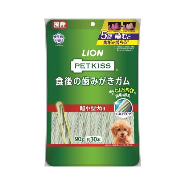 他サイト： ライオン ペットキッス食後の歯みがきガム 超小型犬用 90g/犬 おやつ(4903351005785)の商品画像