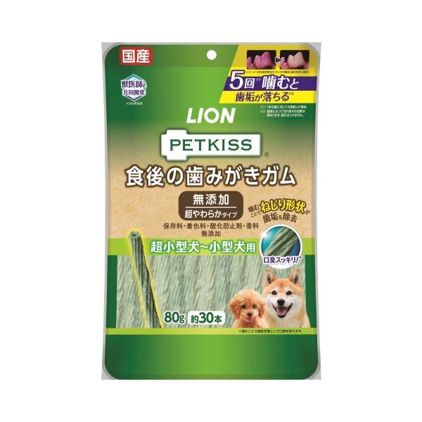 他サイト： ライオン ペットキッス食後の歯みがきガム 無添加 超やわらかタイプ 超小型犬から小型犬用 80g/犬 おやつ(490335100の商品画像