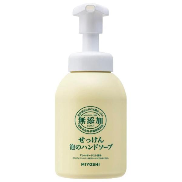 他サイト： ミヨシ石鹸 無添加せっけん泡のハンドソープポンプ 350ml/ 無添加 ハンドソープ(4904551100607)の商品画像
