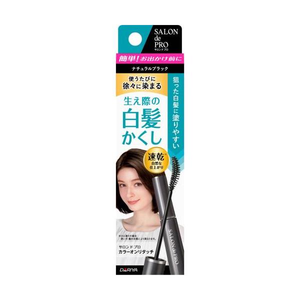 他サイト： サロンドプロ カラーオンリタッチNBK15ml/ サロンドプロ 白髪染め ヘアカラー(4904651179954)の商品画像