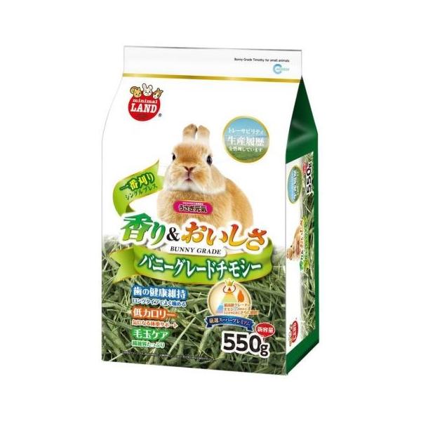 他サイト： マルカン バニーグレードチモシー 550g /マルカン チモシー(4906456567196)の商品画像