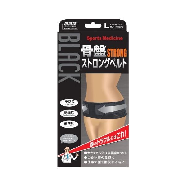 他サイト： 骨盤ストロングベルトL /骨盤ベルト(4907706200740)の商品画像