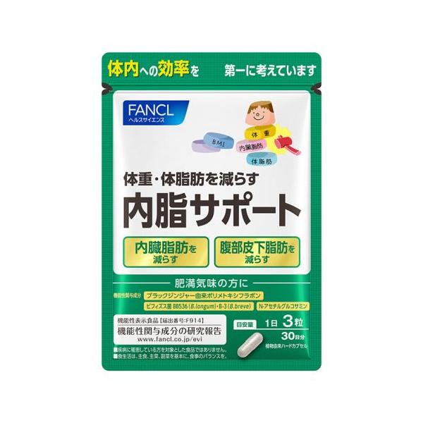 他サイト： 内脂サポート30日/サプリメント 肥満(4908049565145)の商品画像
