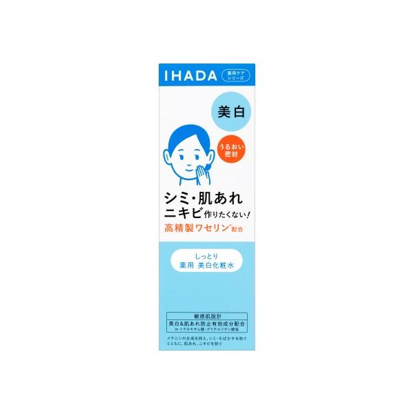 他サイト： 資生堂*イハダ薬用ケア 薬用クリアローション 180ml/化粧水 化粧品(4909978204112)の商品画像