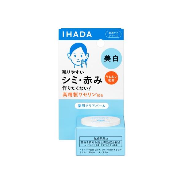 他サイト： 資生堂*イハダ薬用ケア 薬用クリアバーム 18g/バーム 化粧品(4909978204167)の商品画像