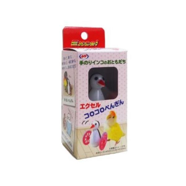 他サイト： ナチュラルペット エクセル コロコロぺんぎん /エクセル インコ おもちゃ(4932804307015)の商品画像