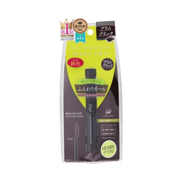 他サイト： ディー・アップ パーフェクトエクステンションマスカラforカールプラムブラック /目 メイク(4946324043889)の商品画像