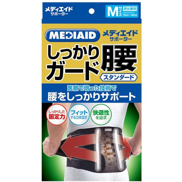 他サイト： メディエイド腰 スタンダード黒M 1枚/サポーター 男女兼用(4946452055242)の商品画像