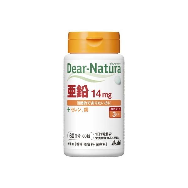 他サイト： ディアナチュラ 亜鉛60日分 60粒/ アサヒ ディアナチュラ サプリメント 亜鉛(4946842635511)の商品画像
