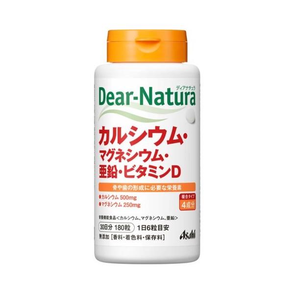 他サイト： ディアナチュラ カルシウム・マグネシウム・亜鉛・ビタミンD 180粒 /ディアナチュラ サプリメント(4946842635948の商品画像