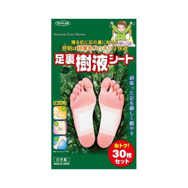 他サイト： 足裏樹液シート 30P/ フットケア(4949176099257)の商品画像