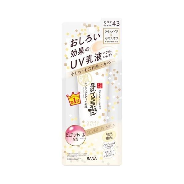 他サイト： なめらか本舗 リンクルUV乳液 50g /なめらか本舗 乳液(4964596701023)の商品画像
