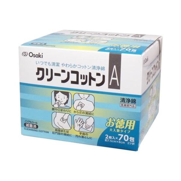 他サイト： クリーンコットンA 2枚×70包 /クリーンコットンA(4971032727110)の商品画像