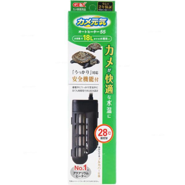 他サイト： GEX カメ元気AUTO HEATER SH55/ 観賞魚 用品(4972547027443)の商品画像