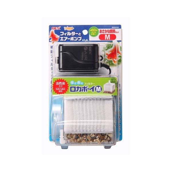 他サイト： おさかな飼育セットM/ 観賞魚 用品 飼育セット(4972547032065)の商品画像