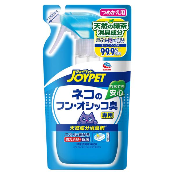 他サイト： 天然成分消臭剤 ネコのフンオシッコ臭専用 詰替240ml/ 犬用品 消臭剤(4973293000513)の商品画像