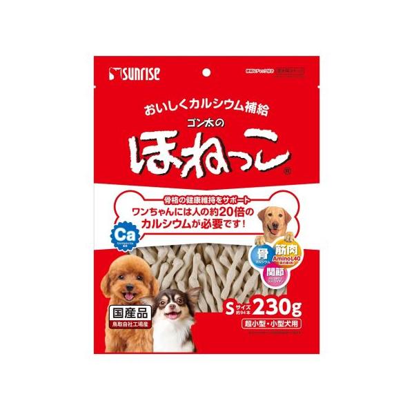 他サイト： サンライズ ゴン太のほねっこ Sサイズ 超小型・小型犬用 230g /ゴン太 ほねっこ 犬 ジャーキー おやつ(49733219の商品画像