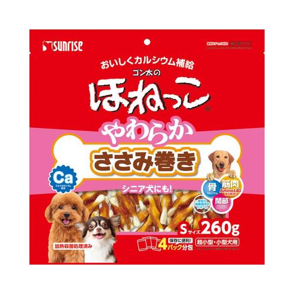他サイト： ゴン太のほねっこ やわらかささみ巻き Sサイズ 260g /ゴン太 犬 おやつ ジャーキー(4973321939594)の商品画像
