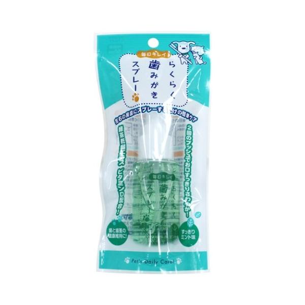 他サイト： らくらく歯みがきスプレー 50ml/ 犬用品 歯磨き(4973640414642)の商品画像