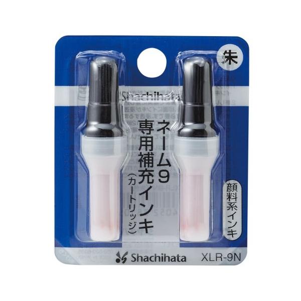他サイト： シヤチハタ ネーム9専用 補充インキ 朱 XLR−9Nシユイロ/ シャチハタ 事務用品(4974052381058)の商品画像