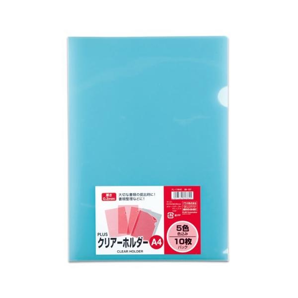 他サイト： クリアーホルダーA4 色込み10枚 FL−174HO/ クリアーホルダー(4977564607845)の商品画像
