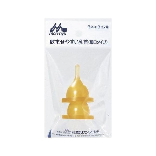 他サイト： ワンラック 乳首(細口)2個セット/ 犬用品(4978007001053)の商品画像