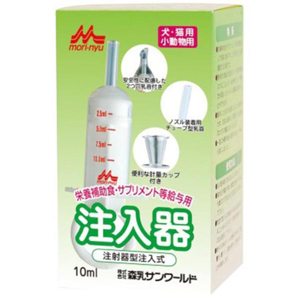 他サイト： 注入器10ml/ 犬用品(4978007001985)の商品画像