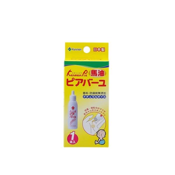 他サイト： ピアバーユ 25ml /ボディクリーム(4979869003360)の商品画像