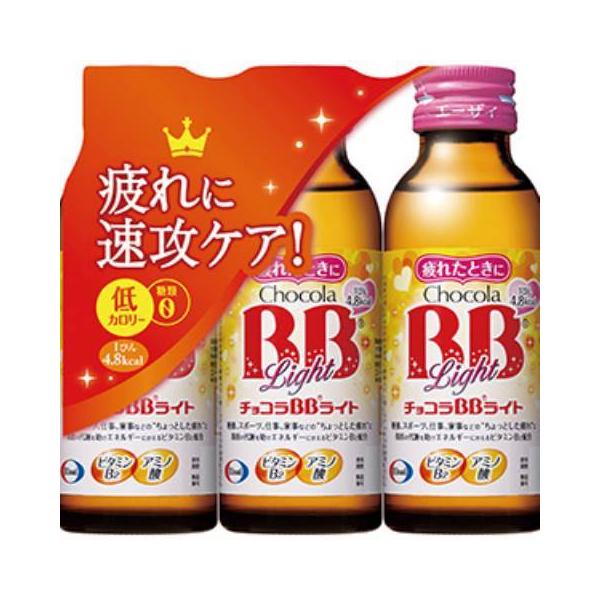 他サイト： (医薬部外品) チョコラBB ライト 100mL×3本 /チョコラBB(4987028127550)の商品画像