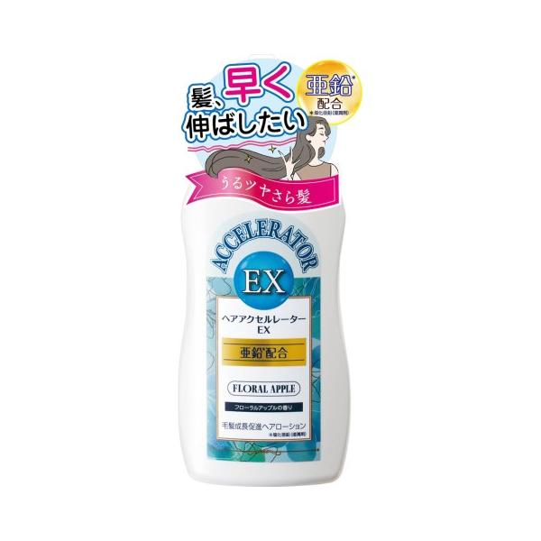 他サイト： 加美乃素本舗 ヘアアクセルレーターEX フローラルアップル 150ml/ヘアケア 育毛(4987046120342)の商品画像