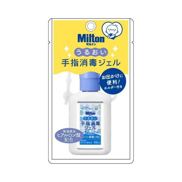 他サイト： ミルトン(Miltion) うるおい手指消毒ジェル 60ml(ホルダー付き) /ミルトン 消毒 ジェル ホルダー(4987060の商品画像