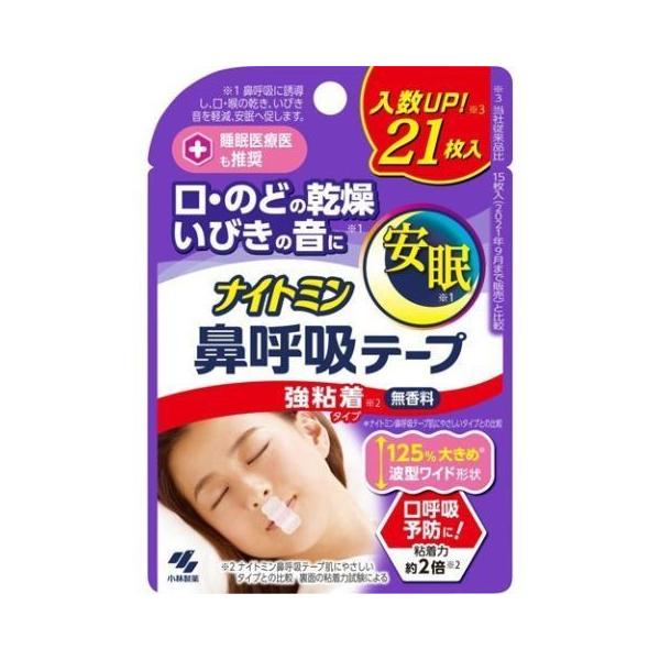 他サイト： ナイトミン 鼻呼吸テープ 強粘着タイプ 21枚入 /ナイトミン 鼻呼吸テープ(4987072084427)の商品画像