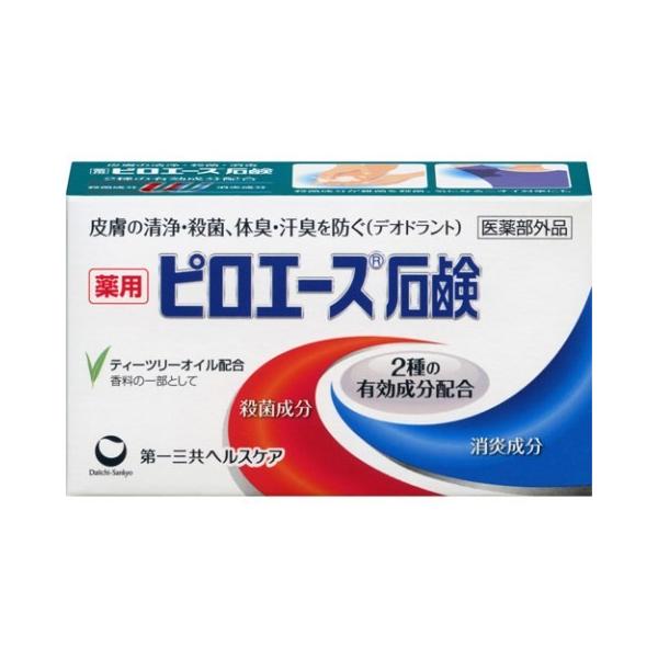 他サイト： 第一三共 ピロエース石鹸 70g /ピロエース石鹸 (医)(4987107623522)の商品画像