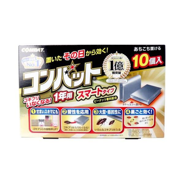 他サイト： 金鳥 コンバット スマートタイプ 1年用 10個入/殺虫 害虫(4987115350700)の商品画像