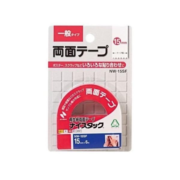 他サイト： 両面テープ NW−15SF/ 両面テープ(4987167020514)の商品画像