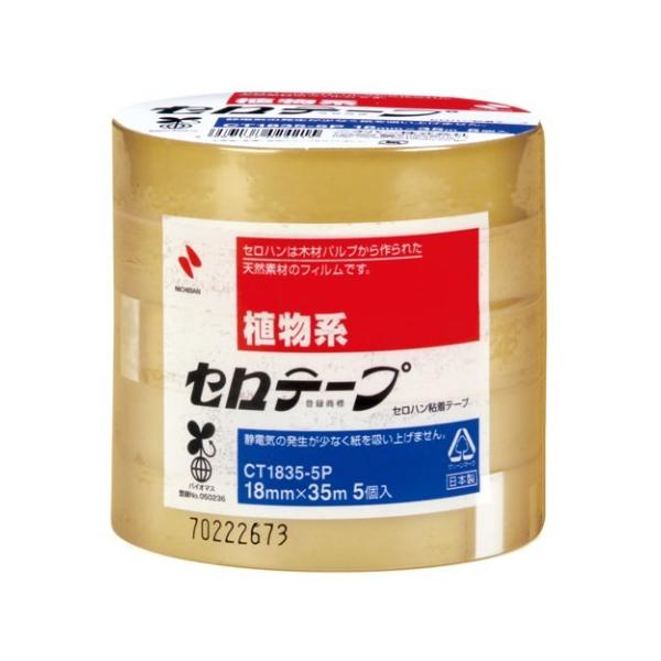 他サイト： ニチバン セロテープ18X35 5P CT−18355P/ ニチバン セロテープ(4987167024215)の商品画像