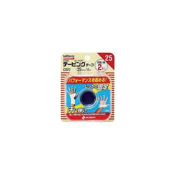 他サイト： バトルウィンテーピングテープC25F2  25mm×2個 /テーピング(4987167035723)の商品画像