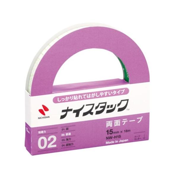 他サイト： ニチバン ナイスタック 15mm×18m NW−H15/ ニチバン 事務用品(4987167041694)の商品画像