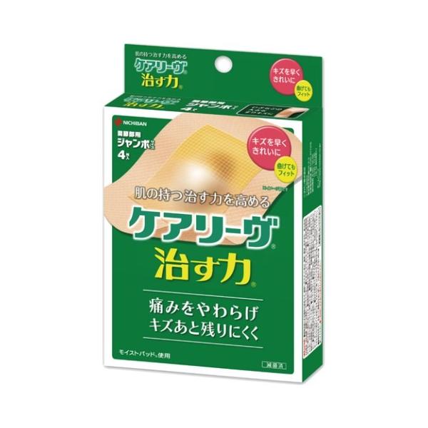 他サイト： ケアリーヴ 治す力 CN4Jジャンボサイズ4枚/ ケアリーヴ 絆創膏(ばんそうこう)(4987167072360)の商品画像